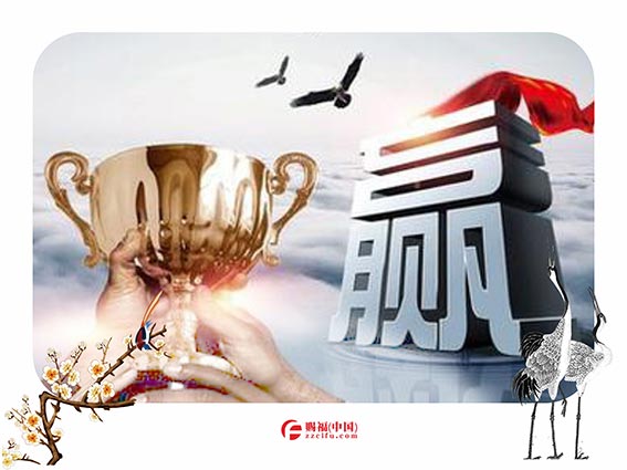 樓盤營銷推廣和銷售代理服務